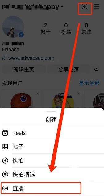 instagram官方正版安卓安装包下载