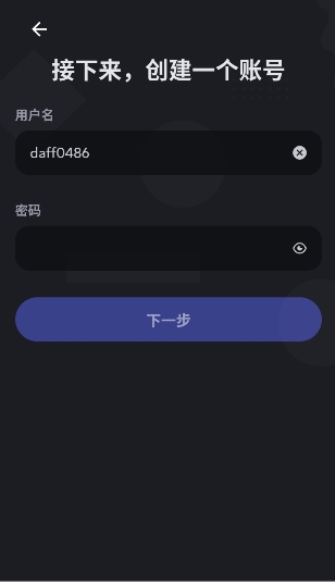 手机版discord中文官方版安装包v338.13下载