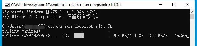 deepseek最新版手机版下载