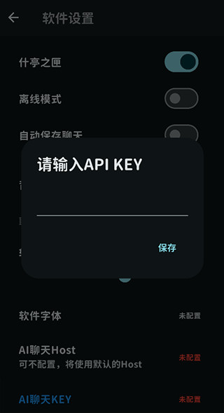 momotalk二创软件安卓版下载