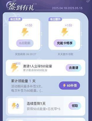 破次元恋人免费版