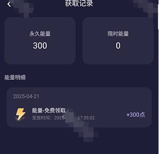 破次元恋人免费版