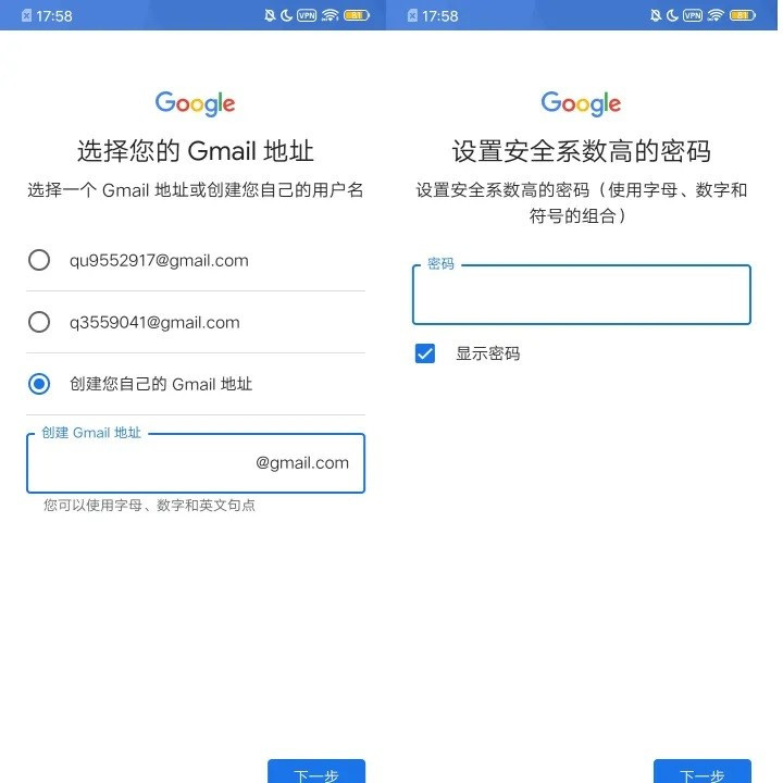 谷歌商店app官方版