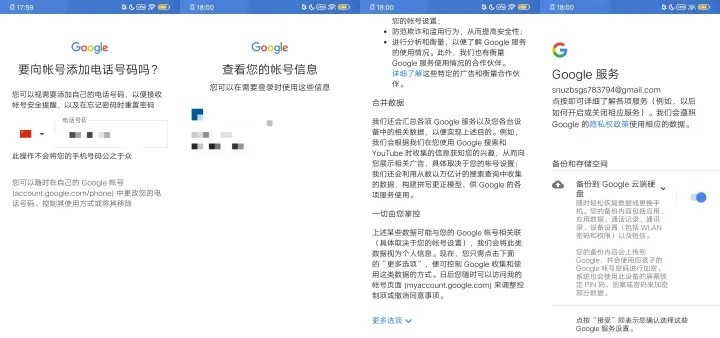 谷歌商店app官方版