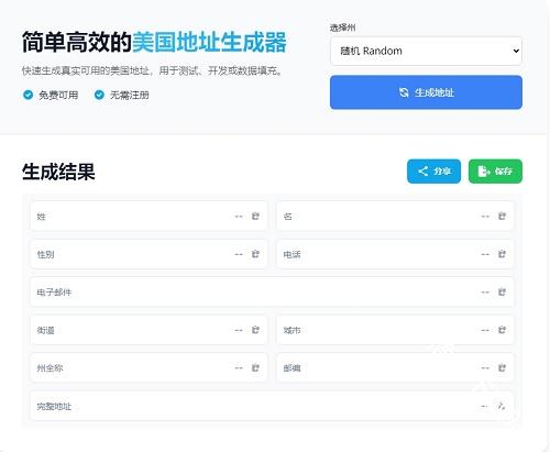 谷歌商店app官方版