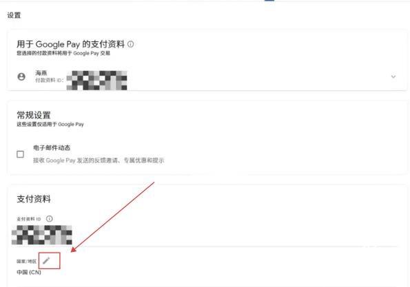谷歌商店app官方版
