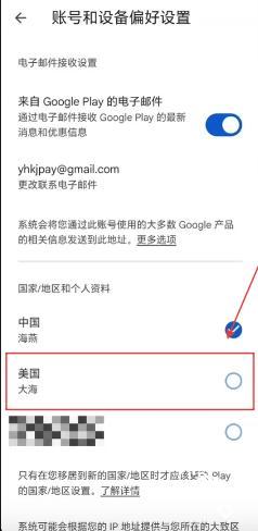 谷歌商店app官方版