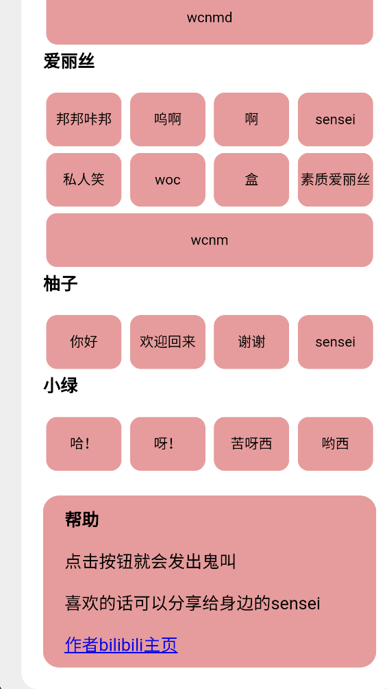 游戏开发部安卓版官方版下载