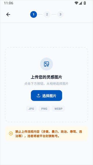 豆猫拼豆app下载最新版本