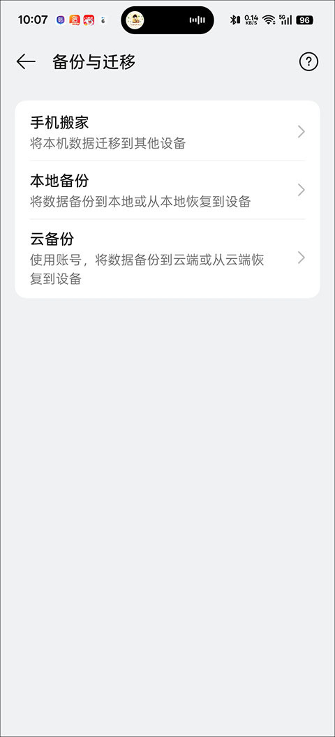KernelSU官方版下载