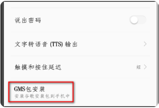 谷歌市场最新版下载