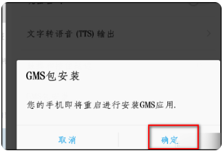 谷歌市场最新版下载