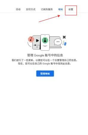 谷歌市场最新版下载