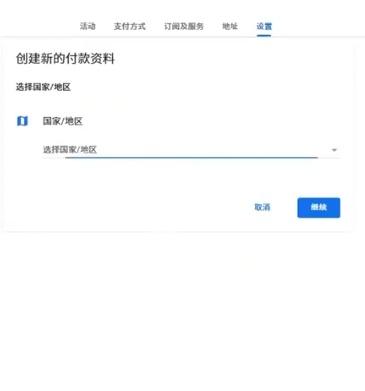 谷歌市场最新版下载