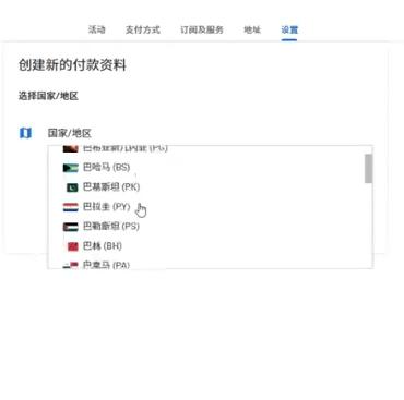 谷歌市场最新版下载