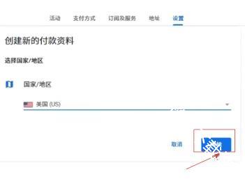 谷歌市场最新版下载