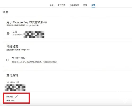 谷歌市场最新版下载