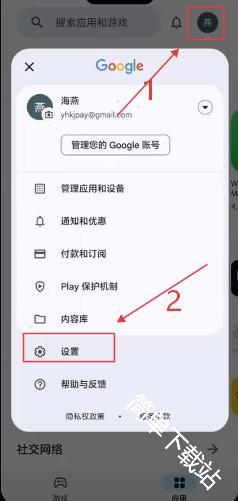 谷歌市场最新版下载