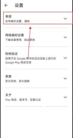 谷歌市场最新版下载