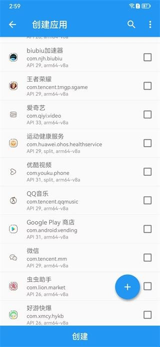 太极框架免root版