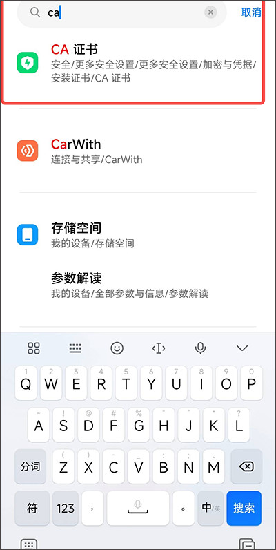 黄鸟抓包无root