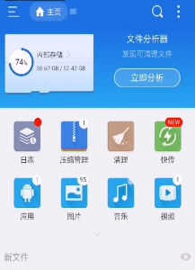 es文件浏览器车机版下载
