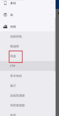 es文件浏览器车机版下载