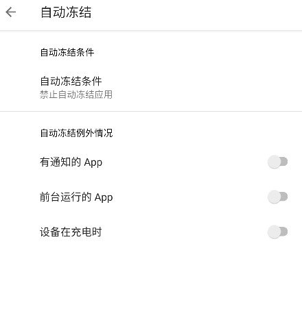 小黑屋官方版下载