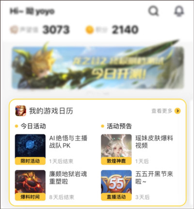 闪现一下最新版下载