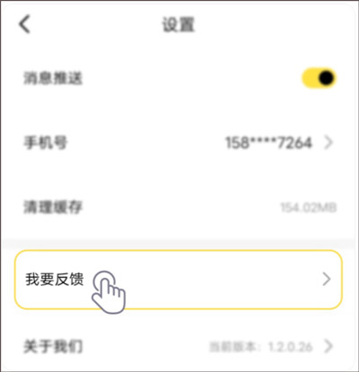 闪现一下最新版下载