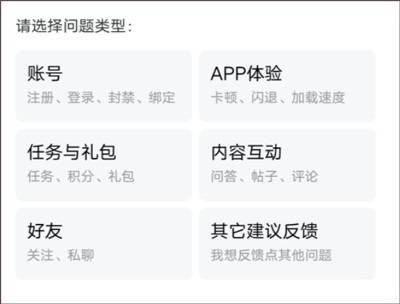 闪现一下最新版下载