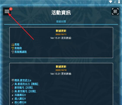 mhw伙伴官方正版下载