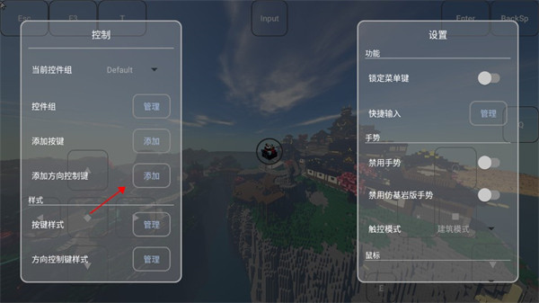 我的世界FCL启动器最新版