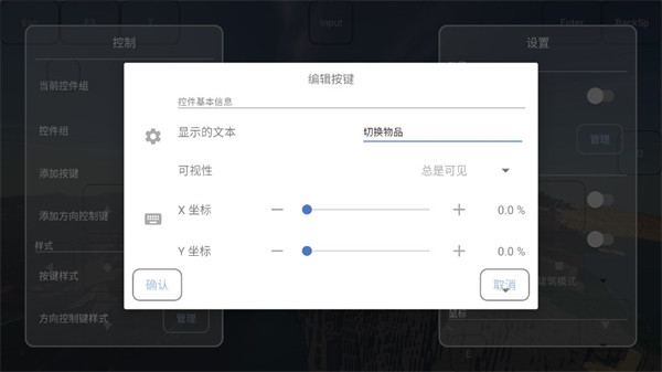 我的世界FCL启动器最新版