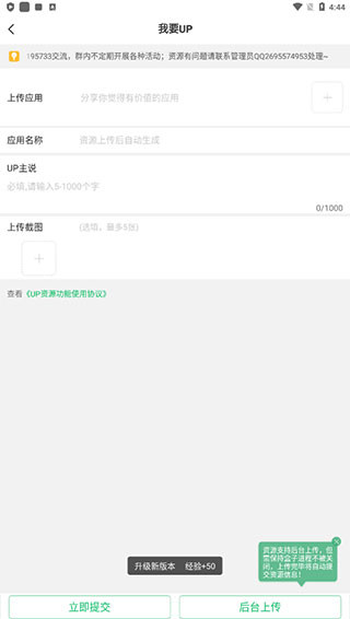 7723游戏盒安装下载最新版本