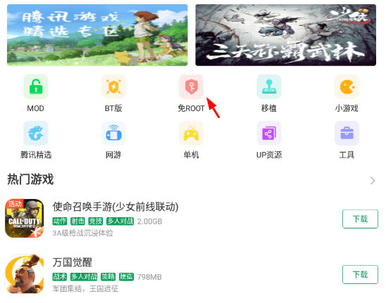 7723游戏盒安装下载最新版本