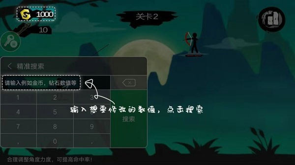7723游戏盒安装下载最新版本