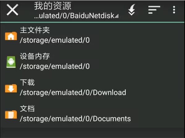 吉里吉里2模拟器官方正版下载