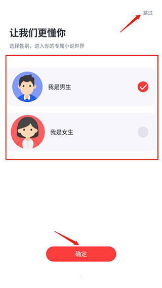 热门小说大全免费阅读最新版下载
