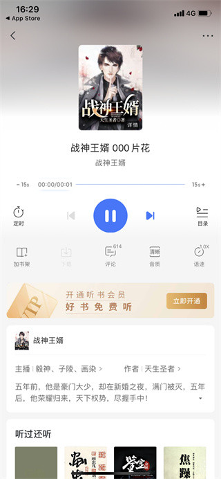 咪咕阅读官方最新版下载