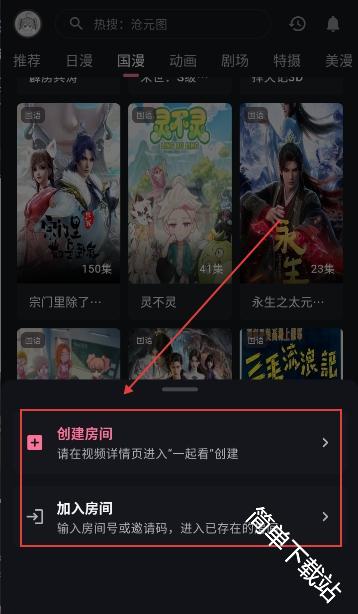 omofun动漫官方正版下载