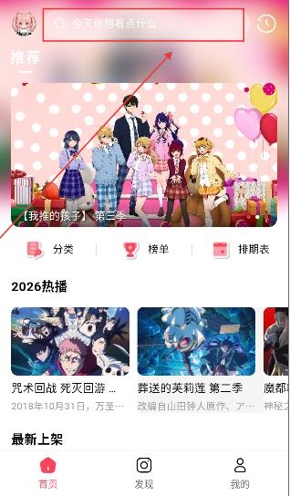 MuteFun动漫app安卓版手机版下载