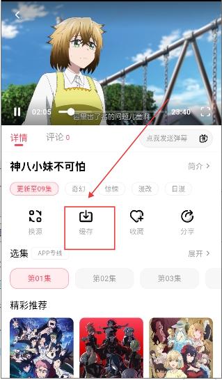 MuteFun动漫app安卓版手机版下载