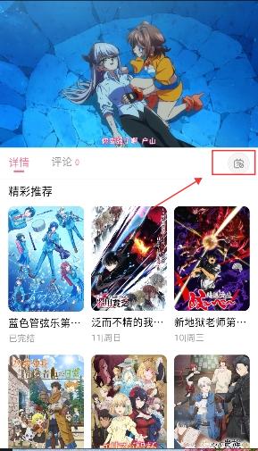 喵物次元动漫在线看免费版下载