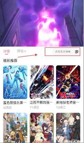 喵物次元动漫在线看免费版下载