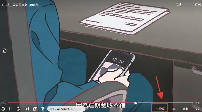 双子星动漫最新版下载