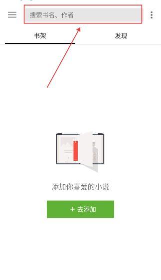 柚子阅读去广告版