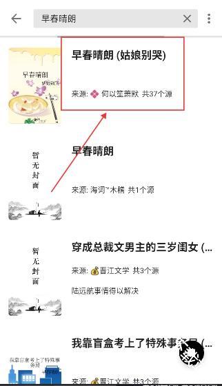 柚子阅读去广告版