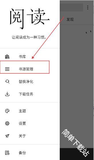 柚子阅读去广告版