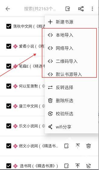 柚子阅读去广告版
